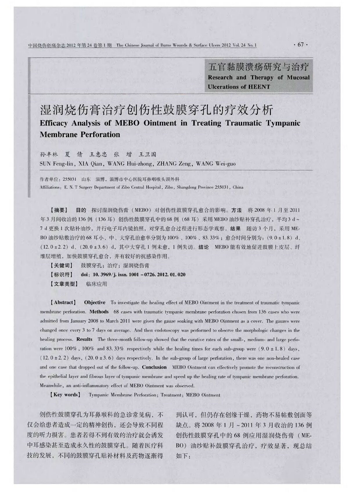 Page 1